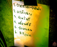 221204_DoubleDeep_0023